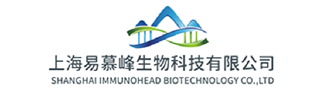 上海易慕峰生物科技有限公司