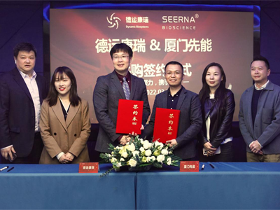 最新喜报 | 德运康瑞并购先能生物，打造世界一流单细胞与空间多组学产品管线
